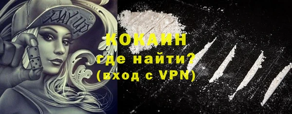 COCAINE Белоозёрский