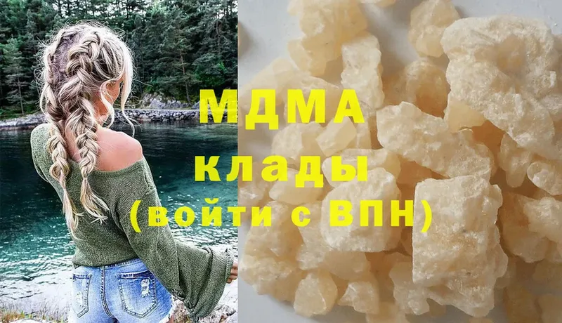 OMG рабочий сайт  Шлиссельбург  MDMA crystal  где купить  